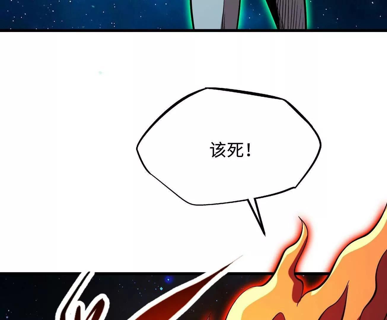 394 百花女帝 第31页