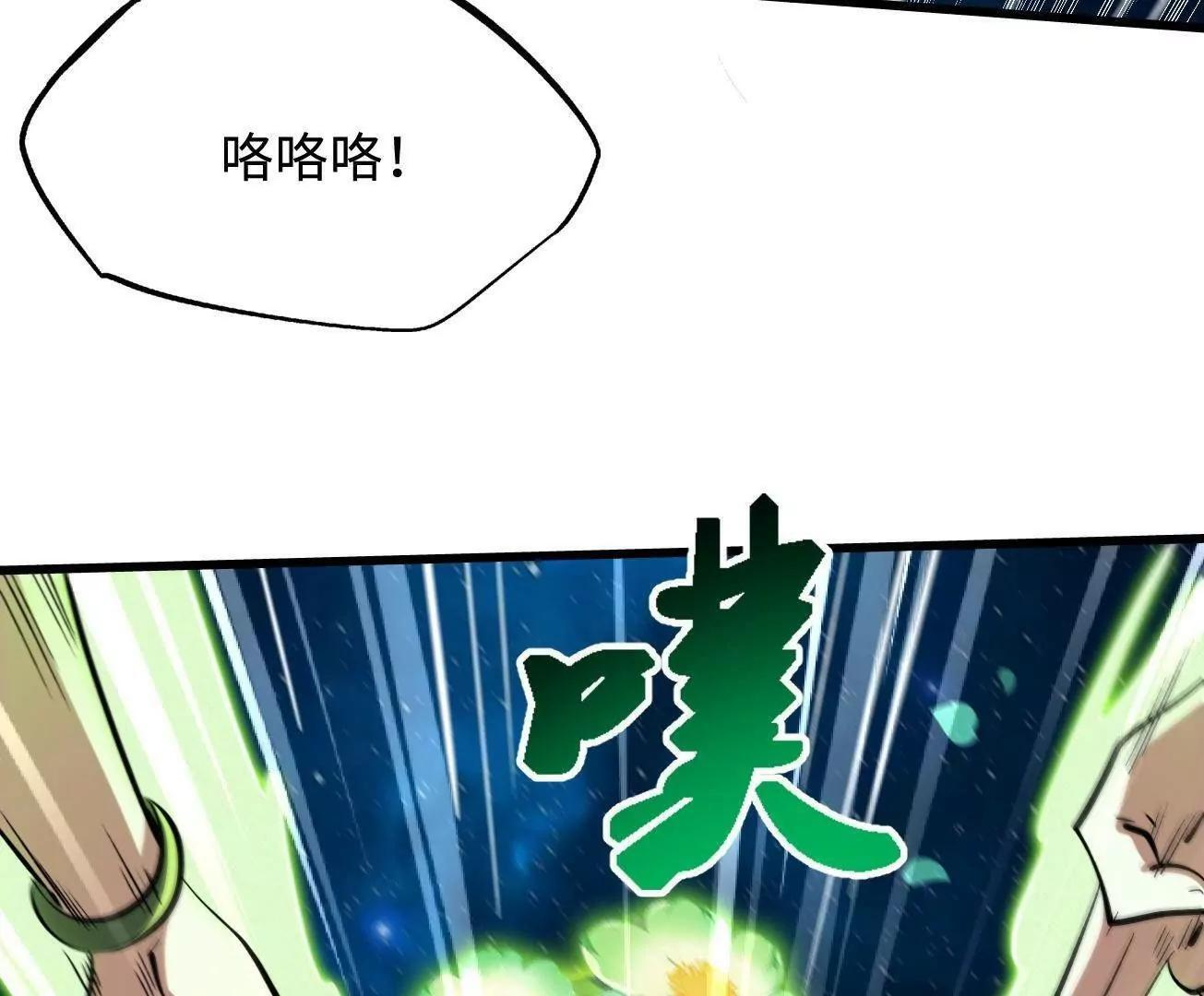 394 百花女帝 第54页