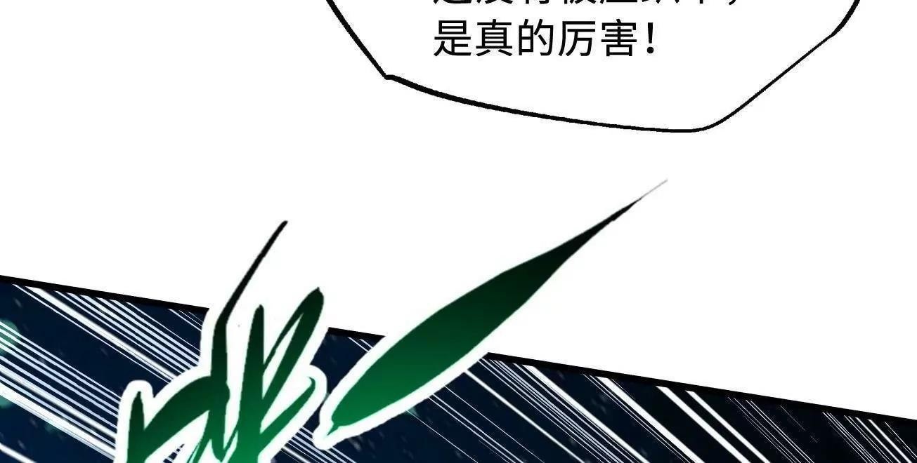 394 百花女帝 第61页