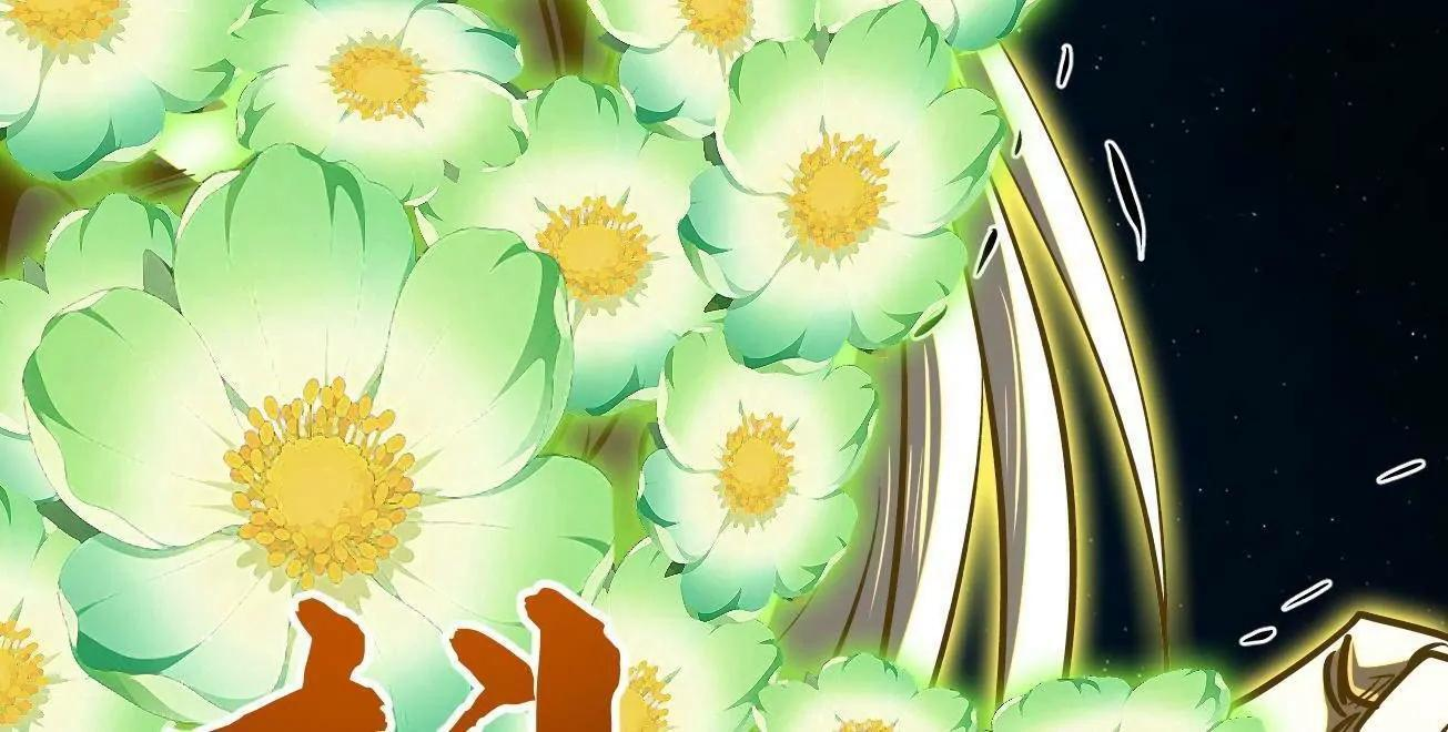 394 百花女帝 第67页