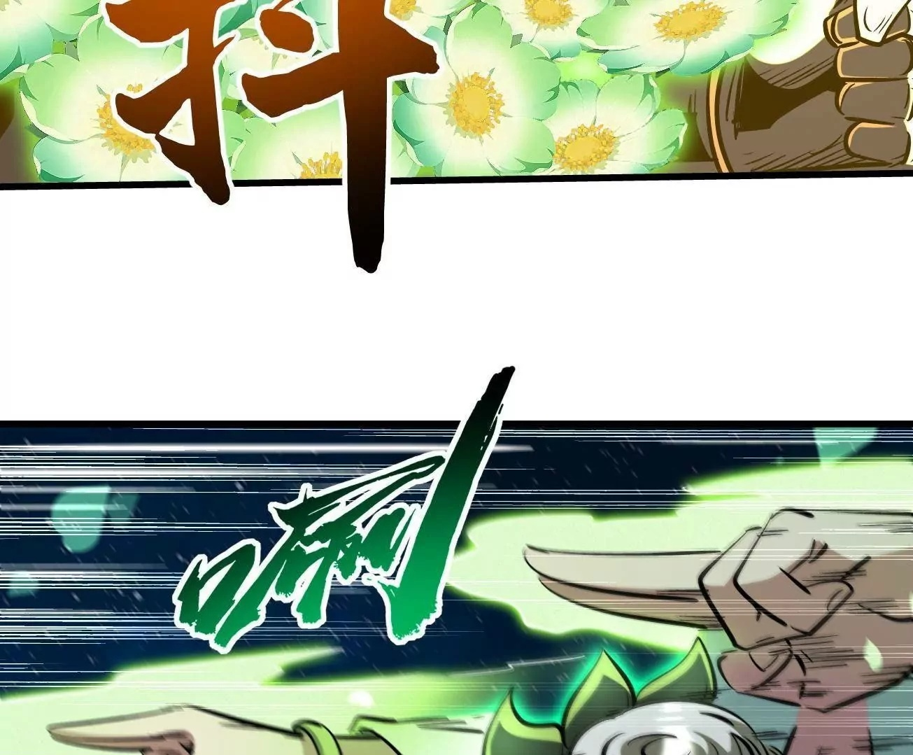 394 百花女帝 第68页