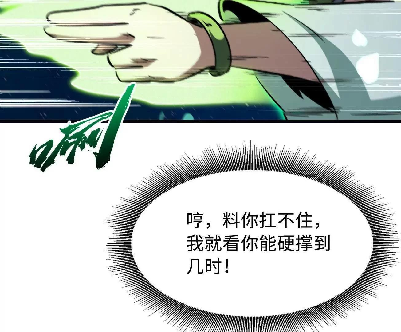 394 百花女帝 第70页