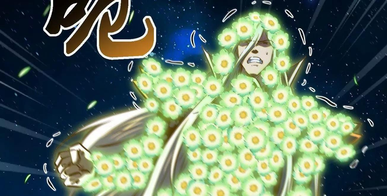 394 百花女帝 第73页