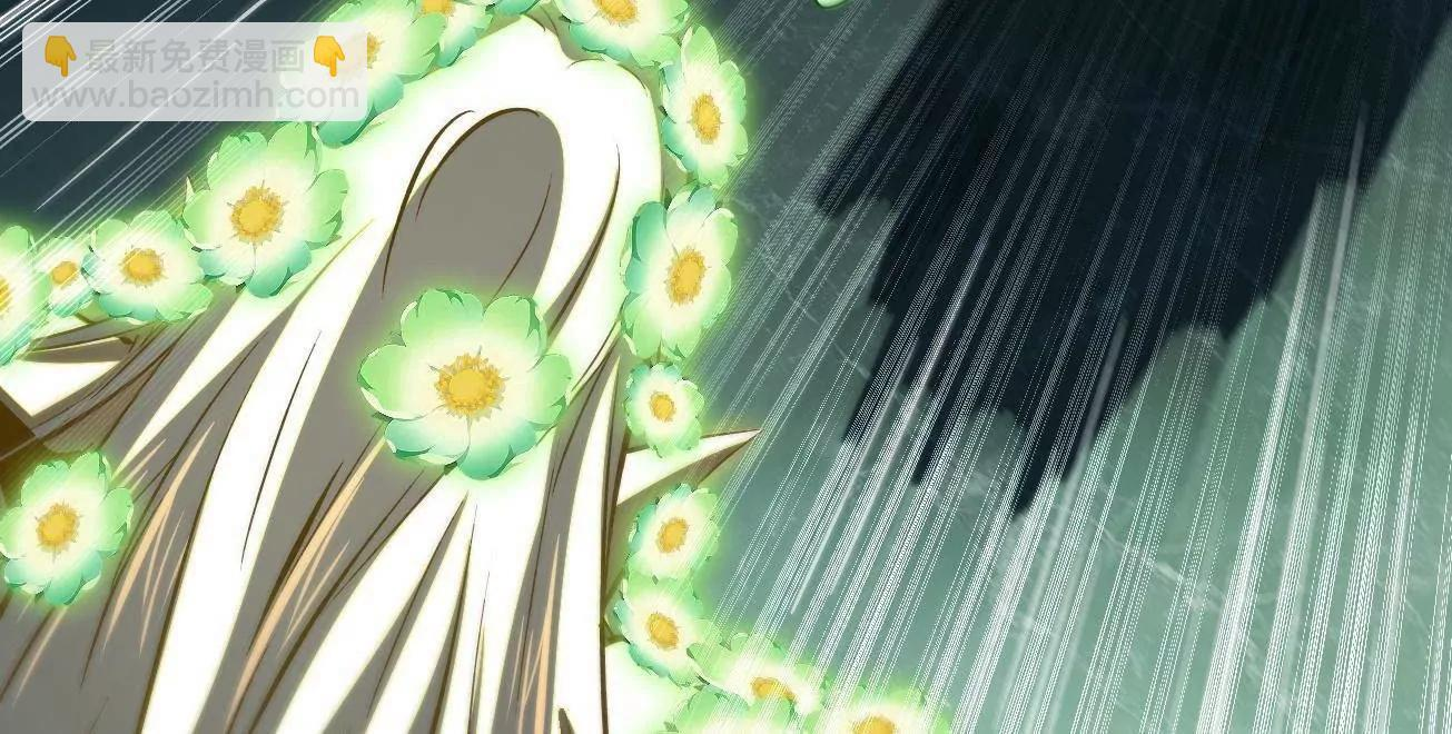 394 百花女帝 第77页
