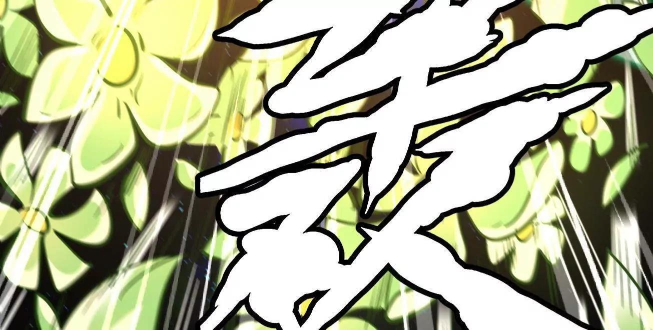 394 百花女帝 第96页