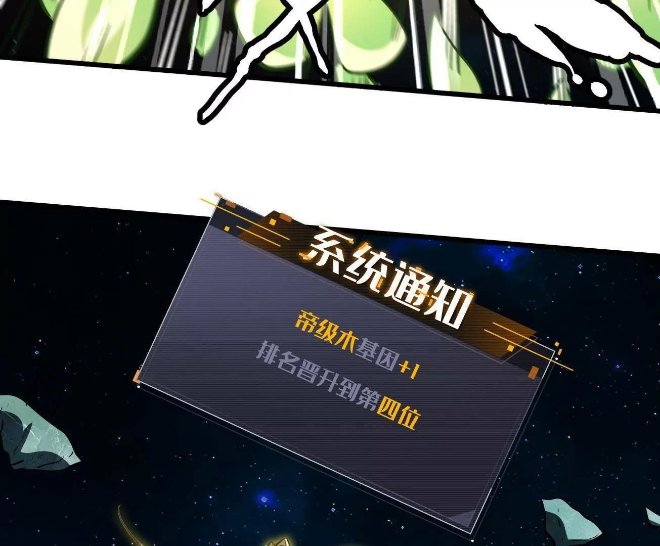 394 百花女帝 第97页