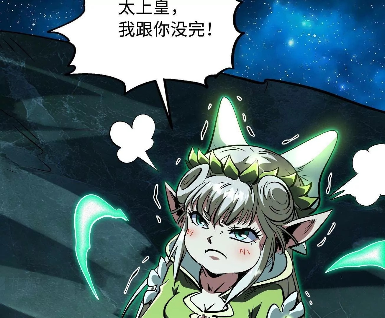 394 百花女帝 第101页