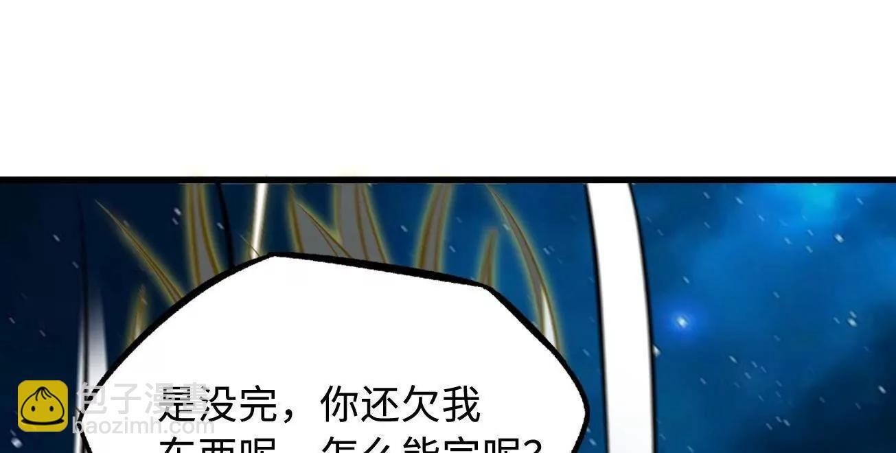 394 百花女帝 第104页