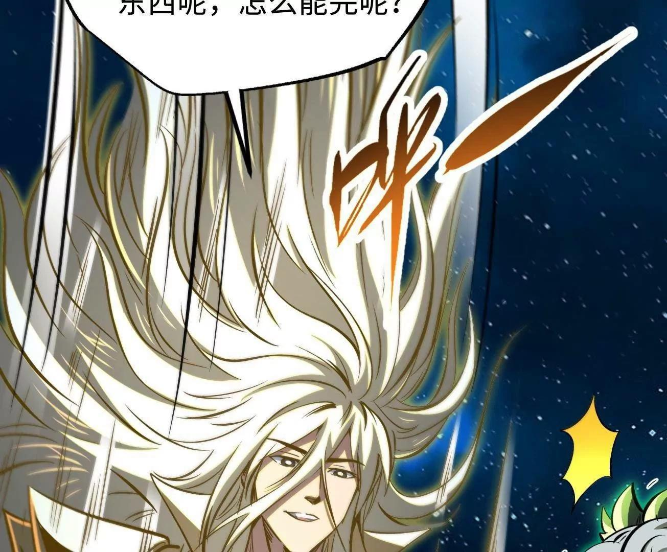394 百花女帝 第105页