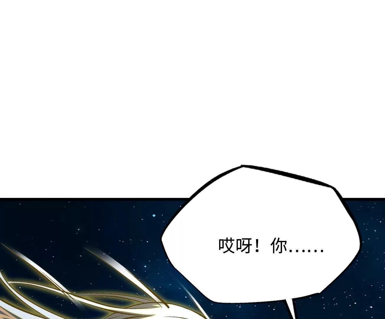 394 百花女帝 第109页