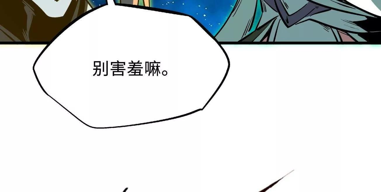 394 百花女帝 第112页