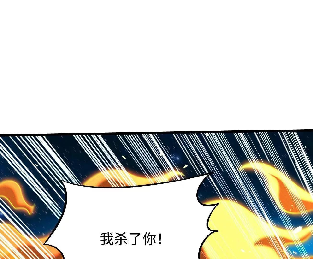 394 百花女帝 第116页