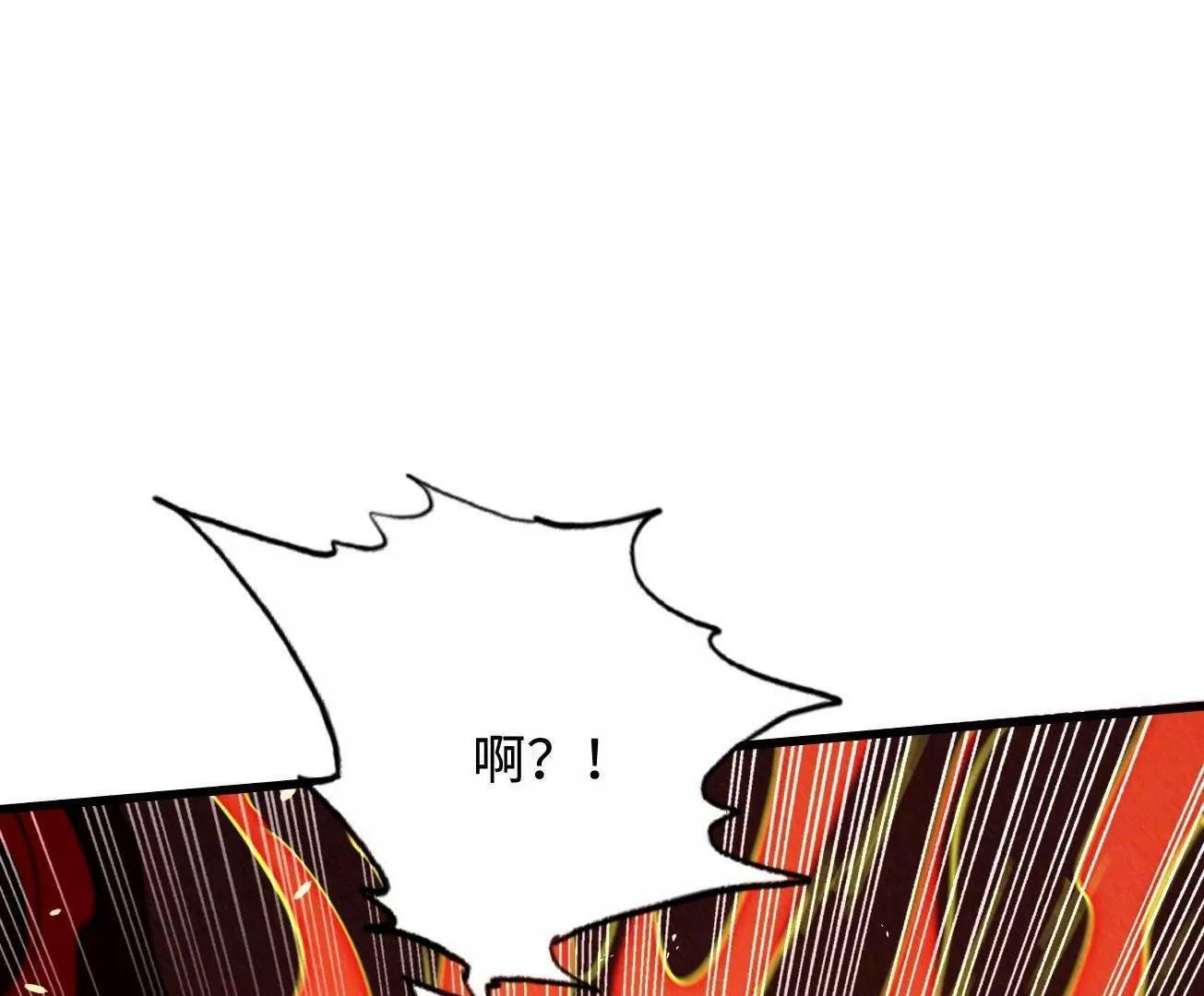 394 百花女帝 第126页