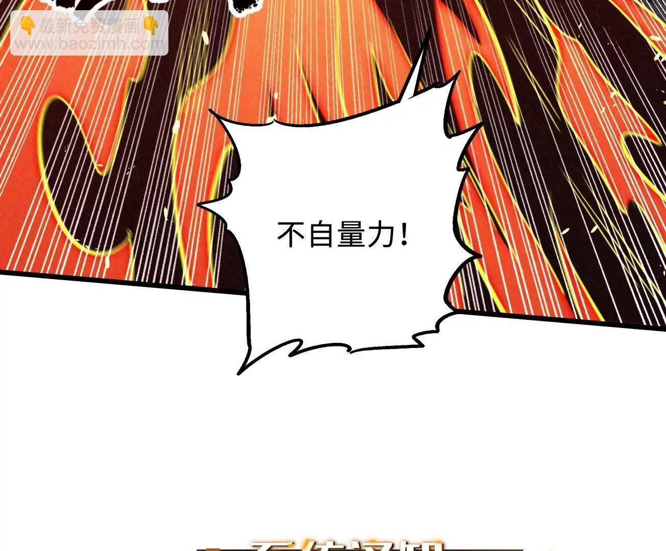 394 百花女帝 第130页