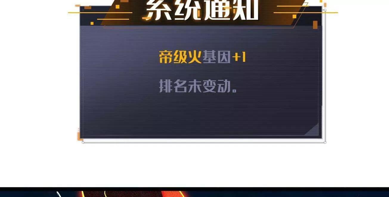 394 百花女帝 第131页
