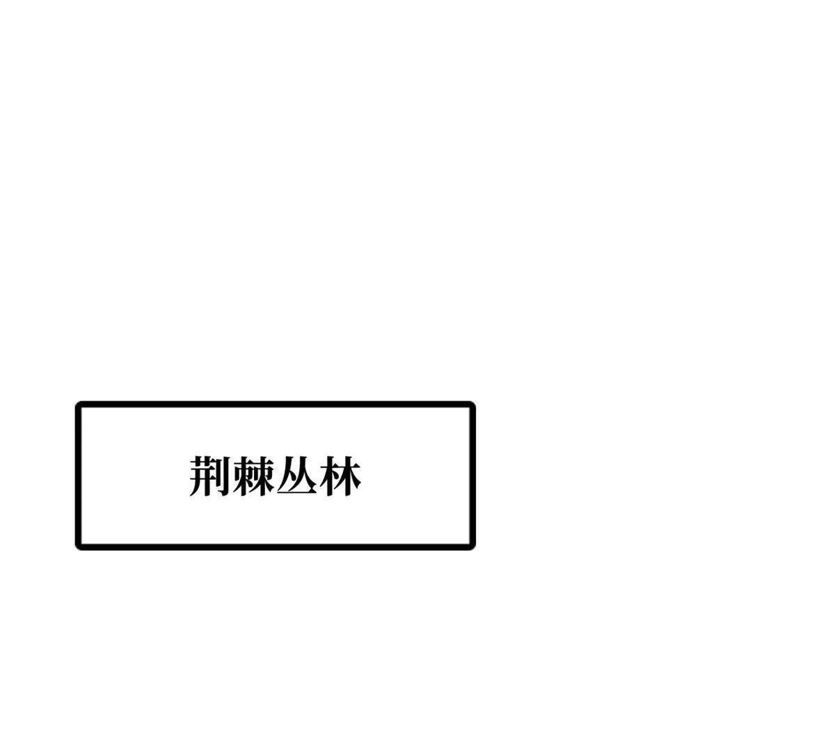 395 第二道基因锁 第3页