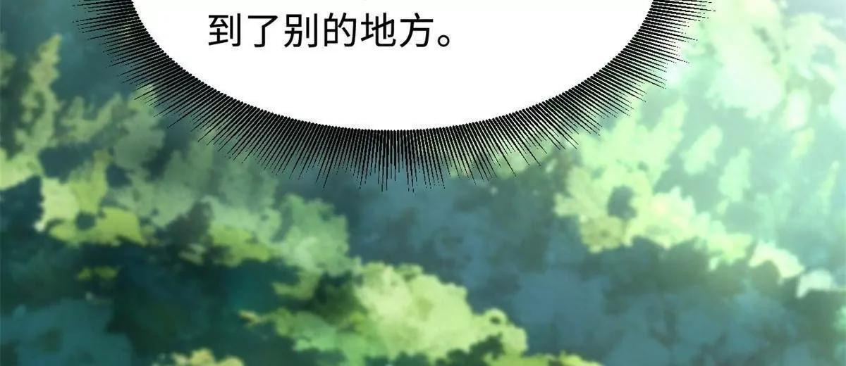 395 第二道基因锁 第14页