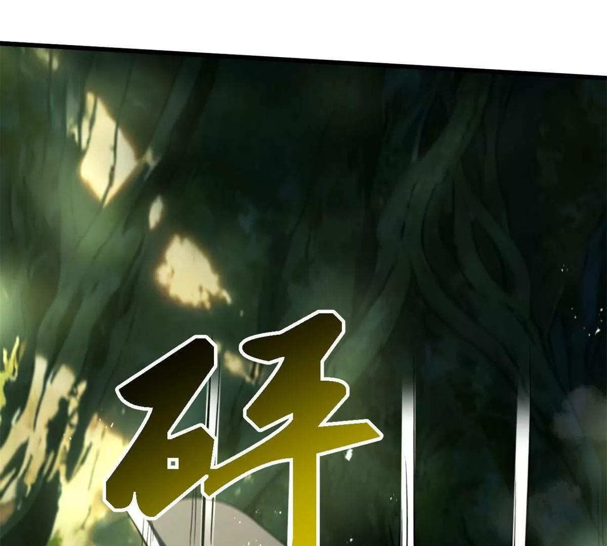395 第二道基因锁 第19页