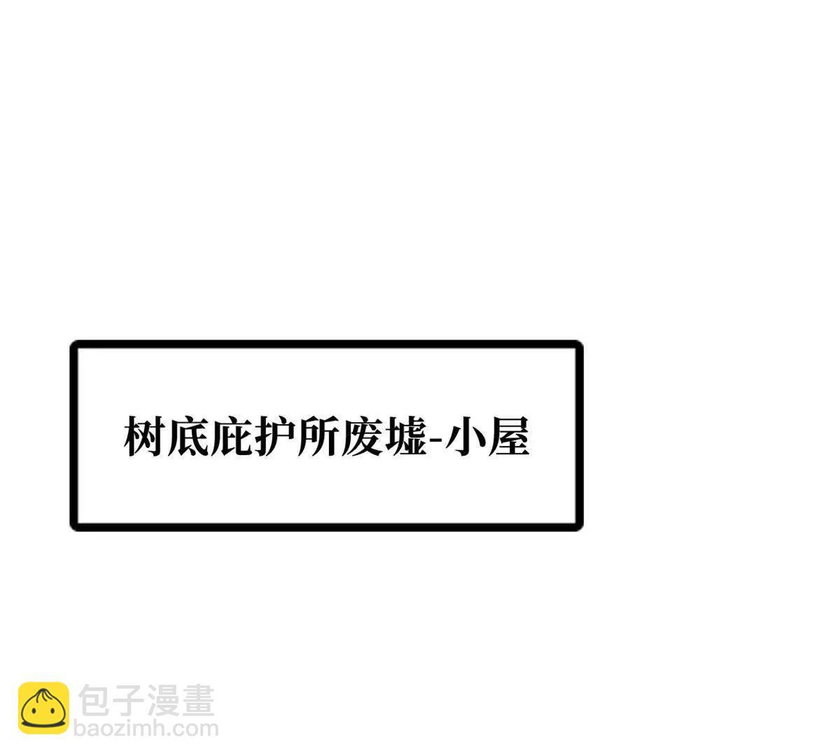 395 第二道基因锁 第26页