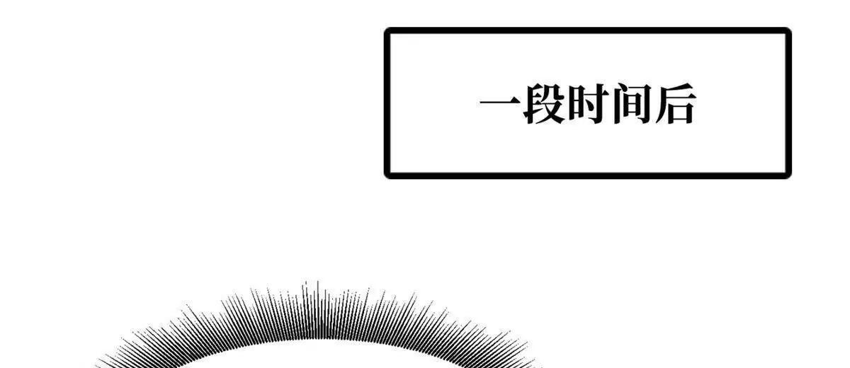 395 第二道基因锁 第27页