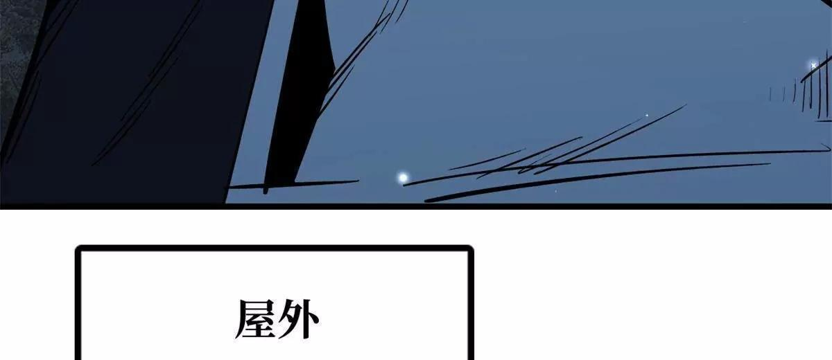 395 第二道基因锁 第37页
