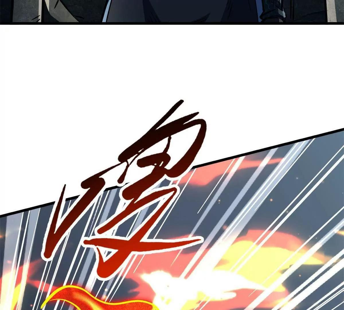395 第二道基因锁 第40页