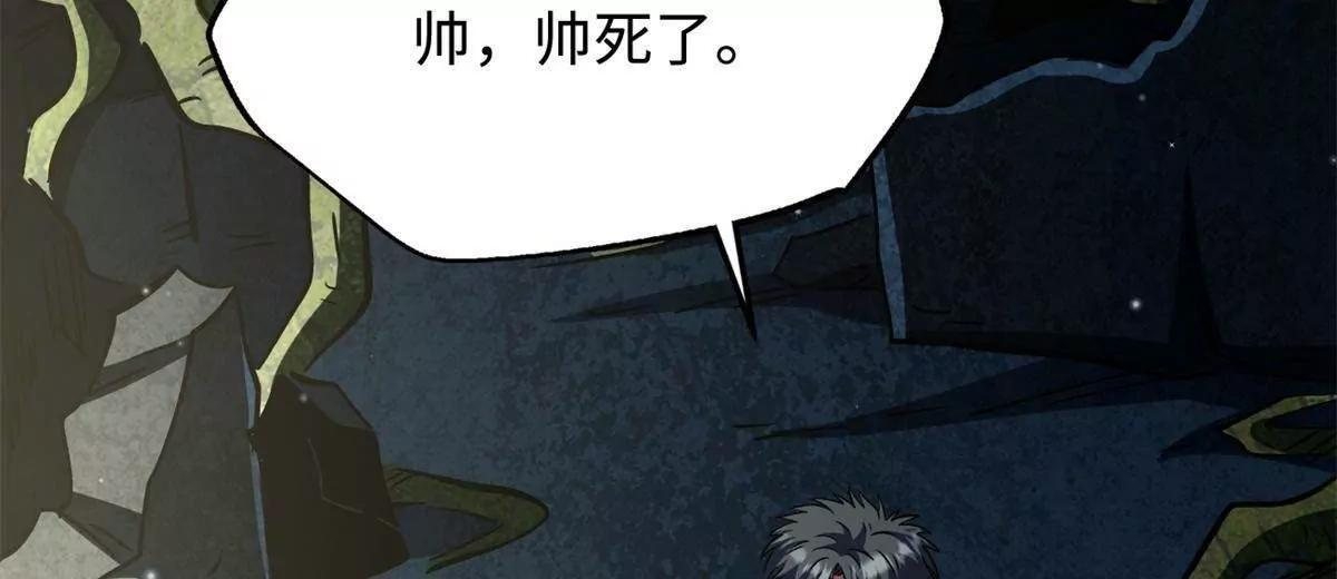 395 第二道基因锁 第55页