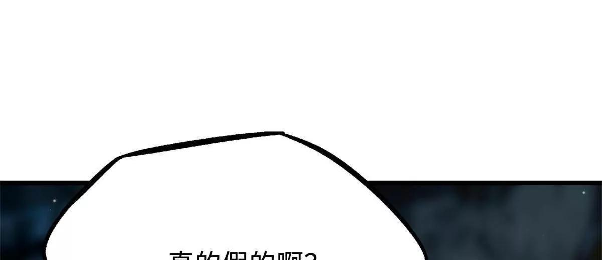 395 第二道基因锁 第61页