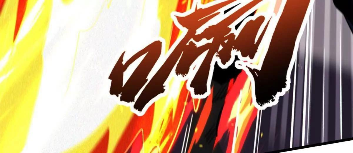 395 第二道基因锁 第76页