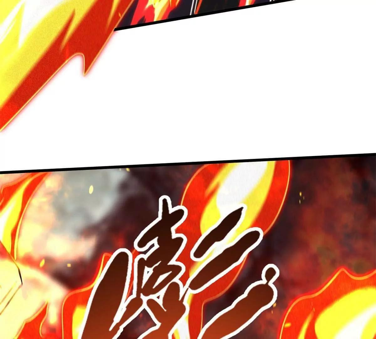 395 第二道基因锁 第77页