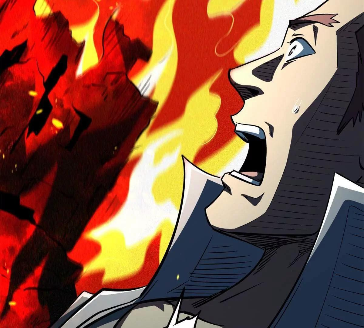 395 第二道基因锁 第79页