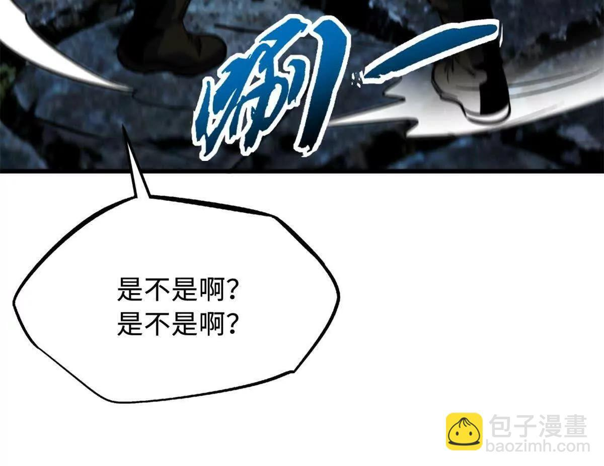 395 第二道基因锁 第89页