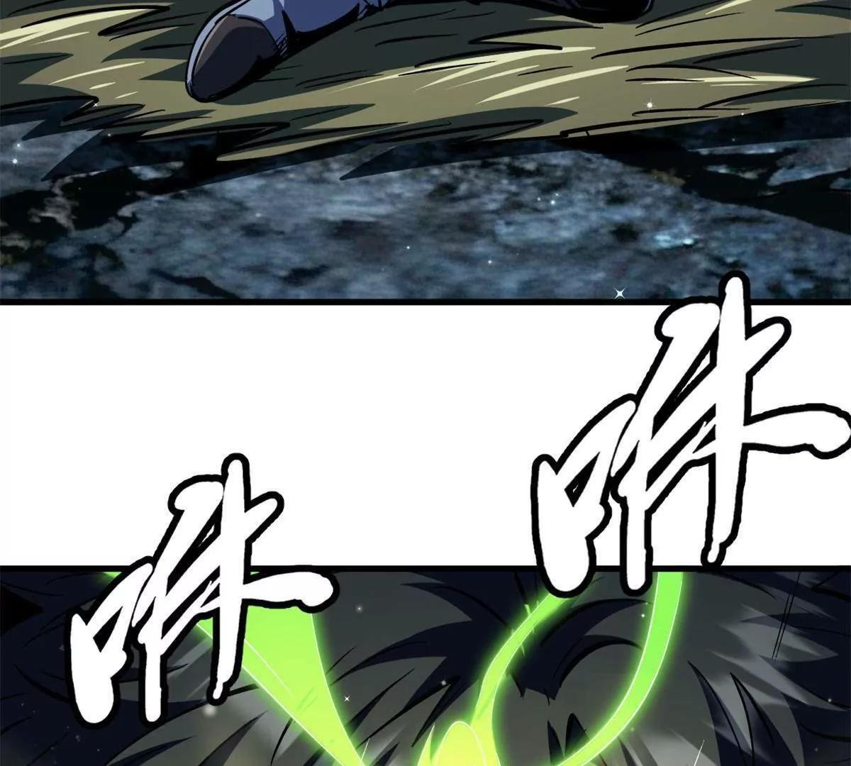 395 第二道基因锁 第108页