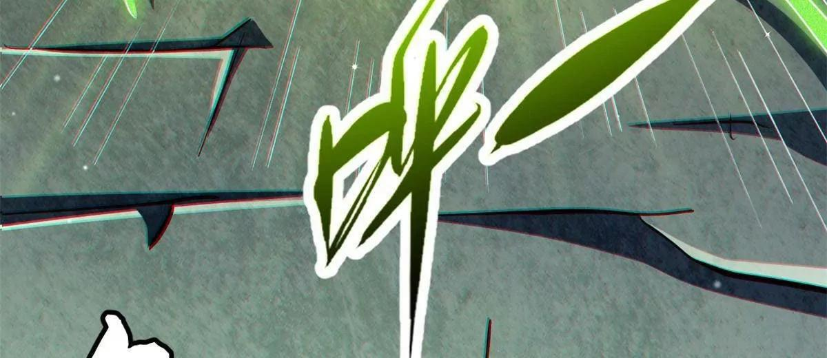 395 第二道基因锁 第114页