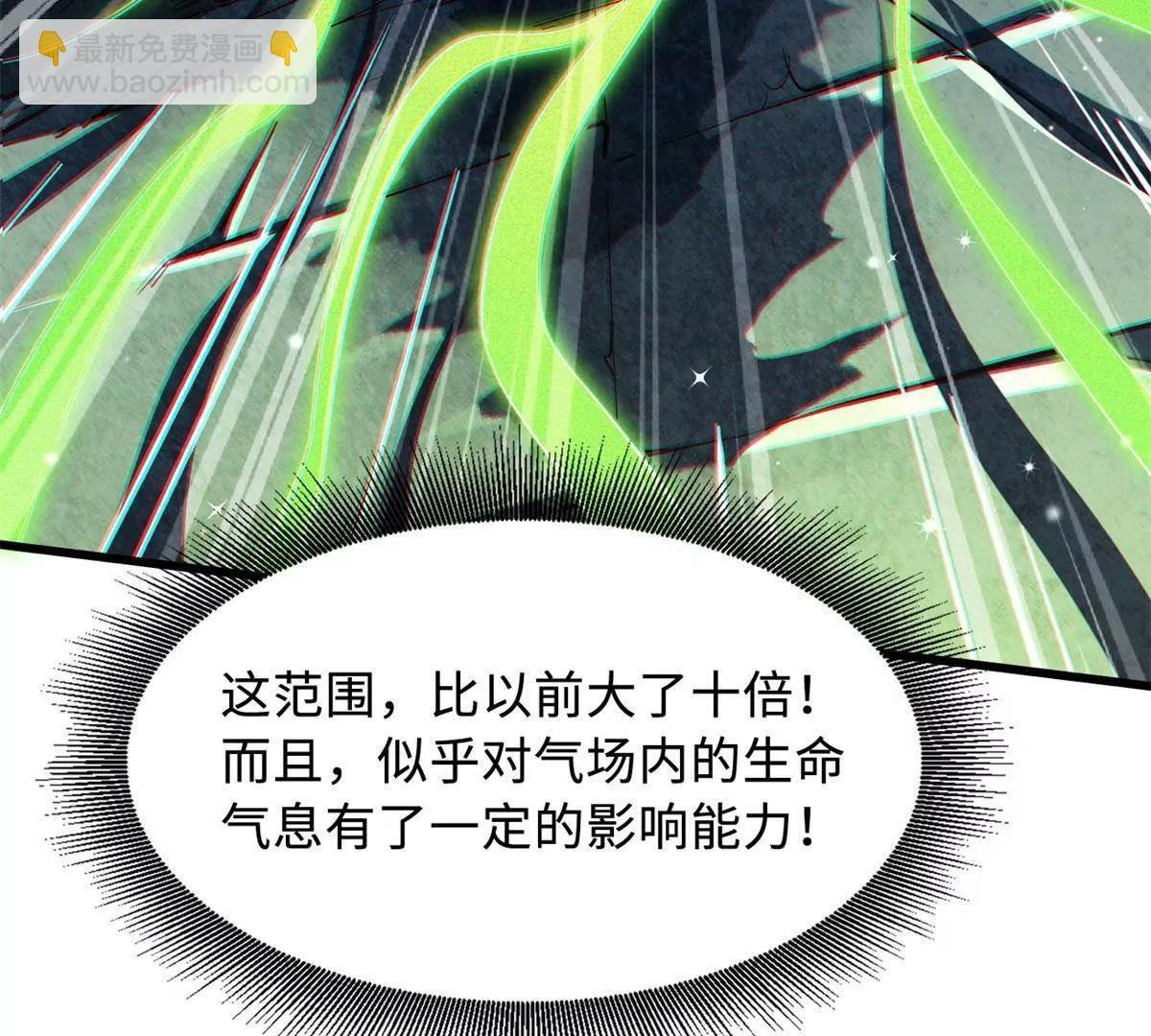 395 第二道基因锁 第119页