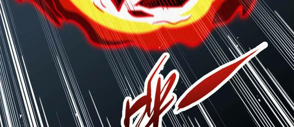 396 龙口夺食 第81页