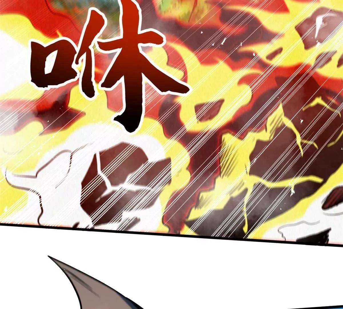 396 龙口夺食 第91页