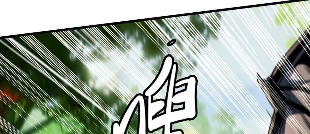 396 龙口夺食 第102页