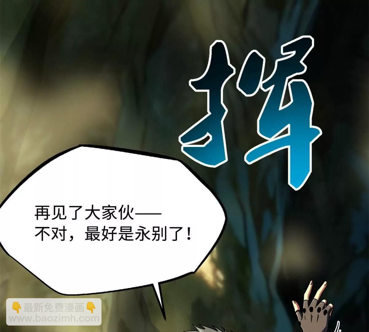 396 龙口夺食 第123页