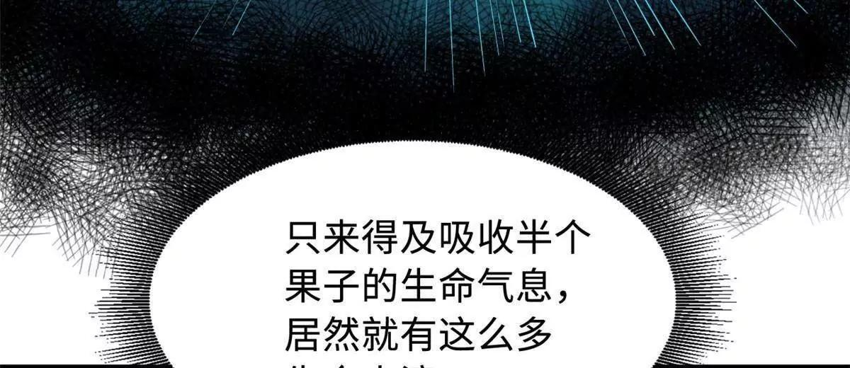 396 龙口夺食 第130页