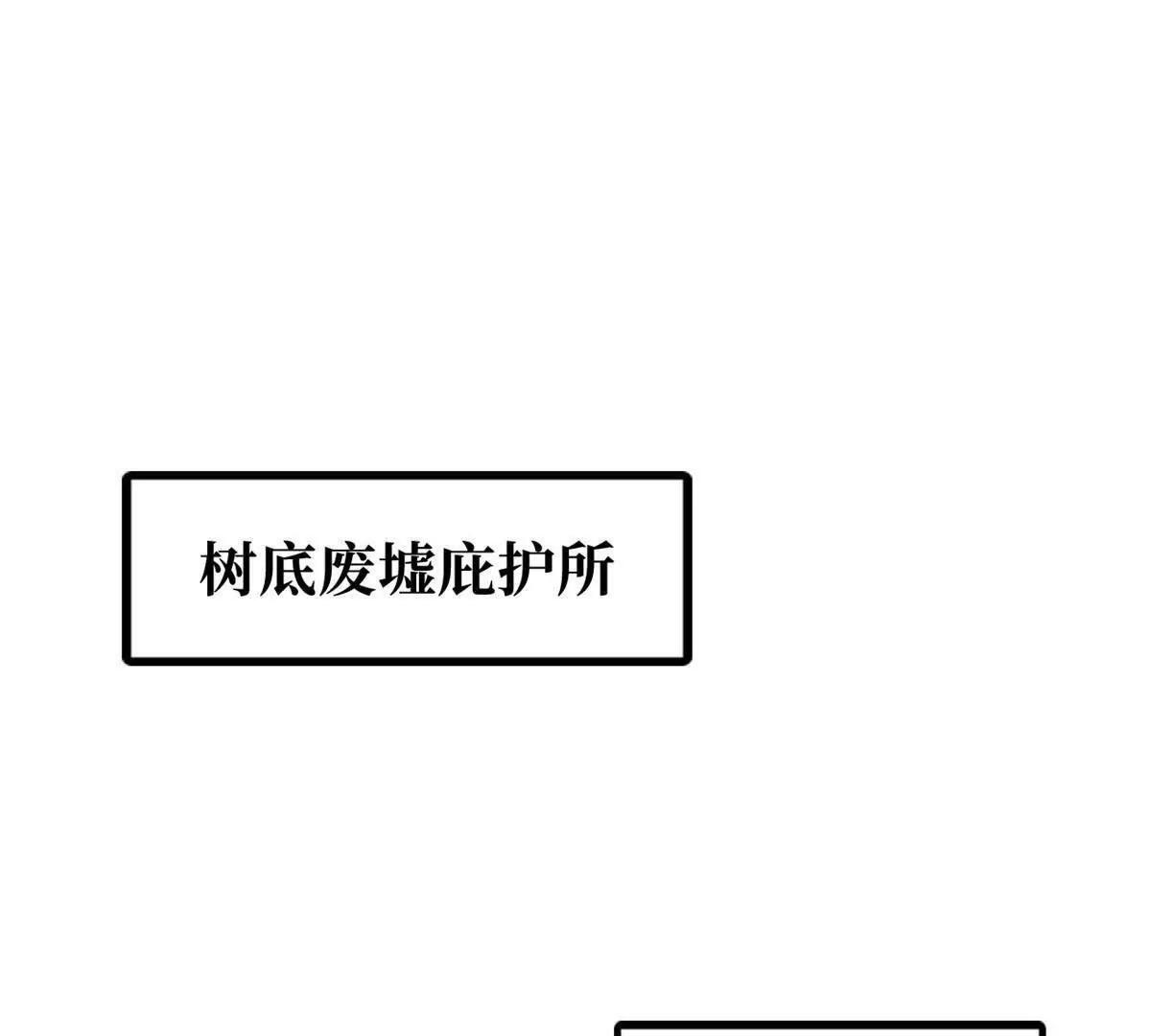 397 水雷术 第3页
