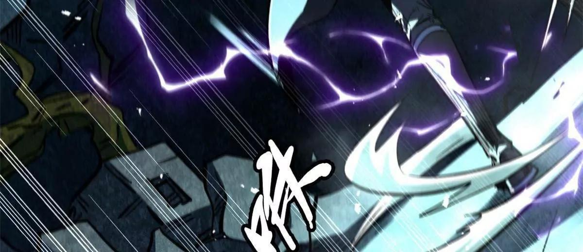 397 水雷术 第6页