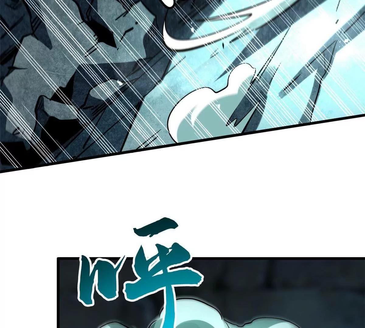 397 水雷术 第7页