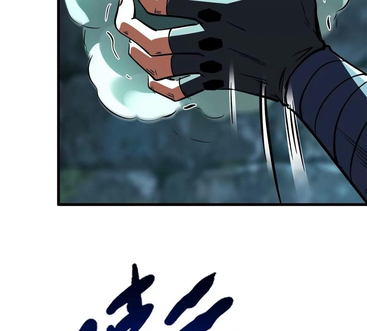 397 水雷术 第9页