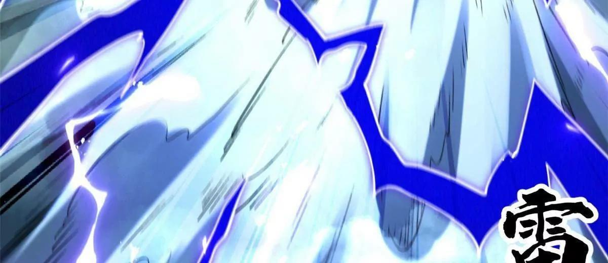 397 水雷术 第12页