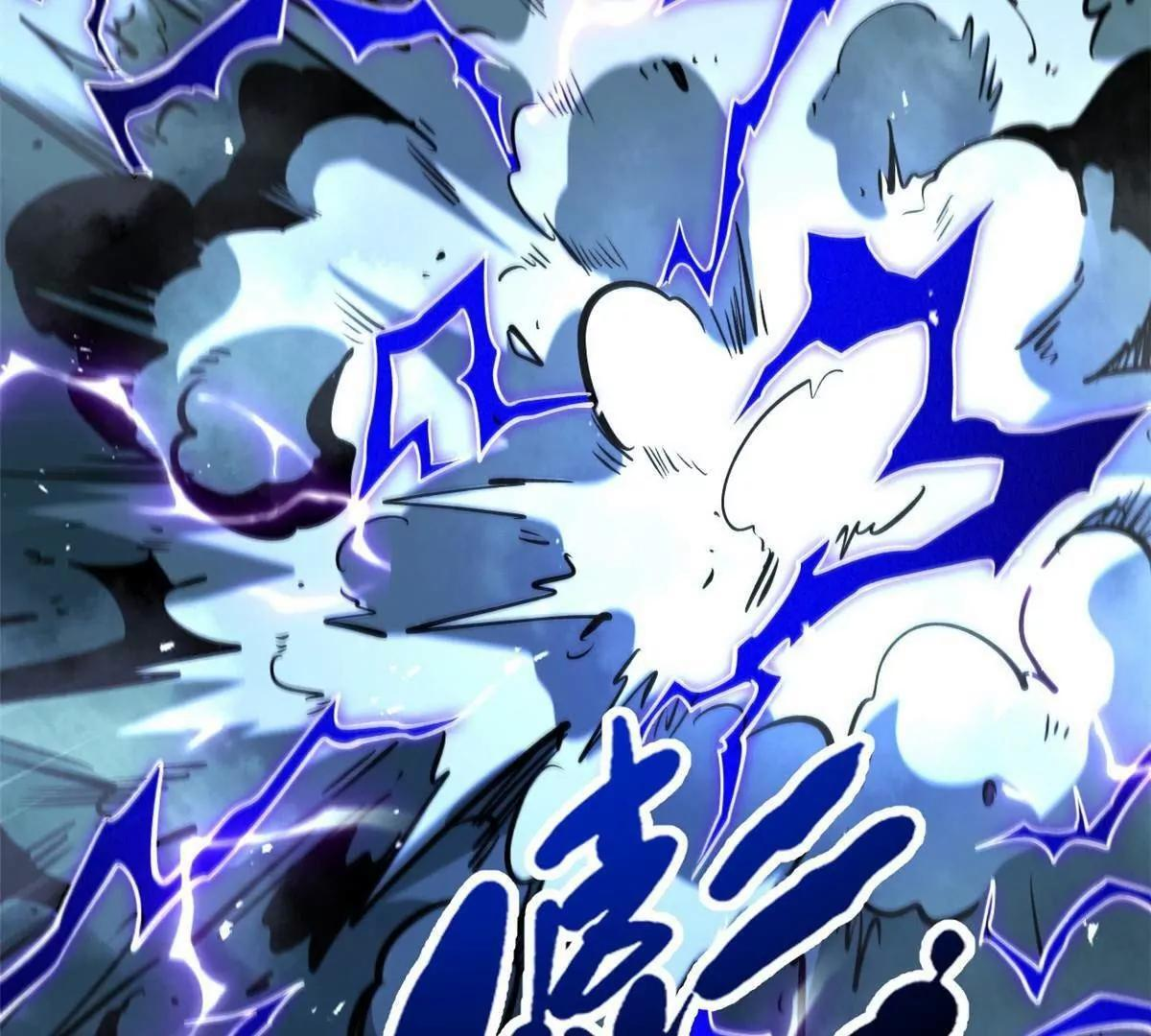 397 水雷术 第17页