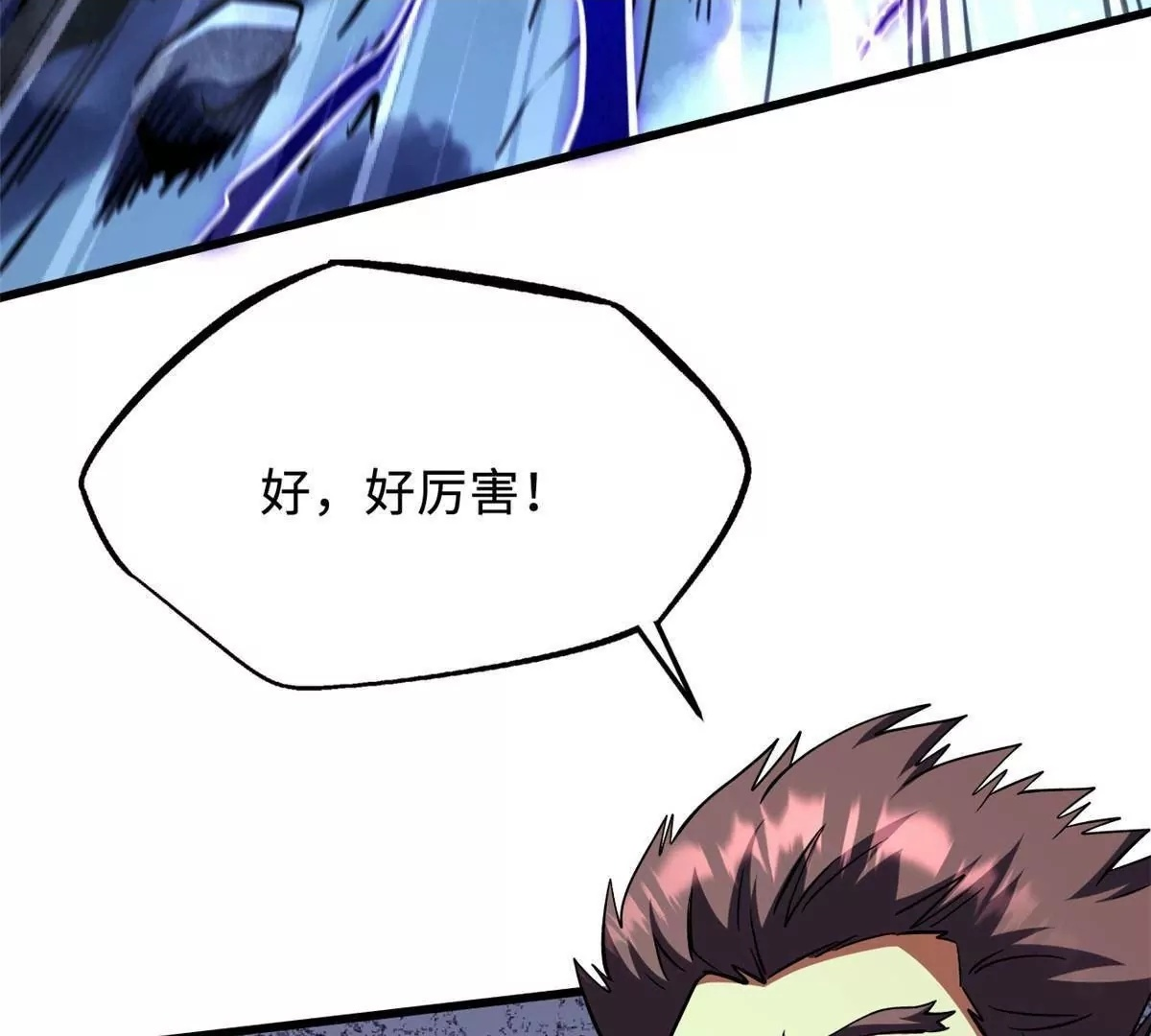 397 水雷术 第19页