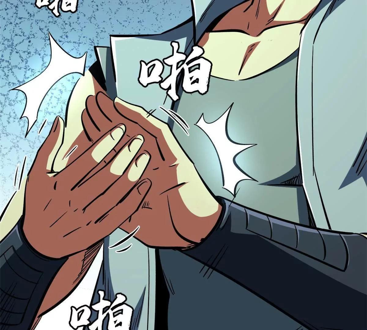 397 水雷术 第21页