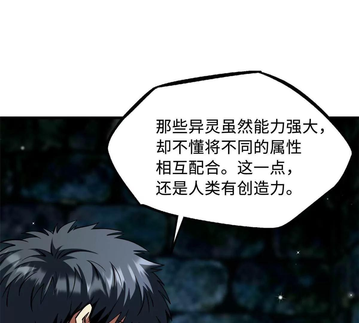 397 水雷术 第27页
