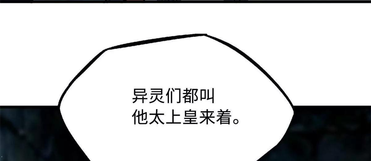 397 水雷术 第36页